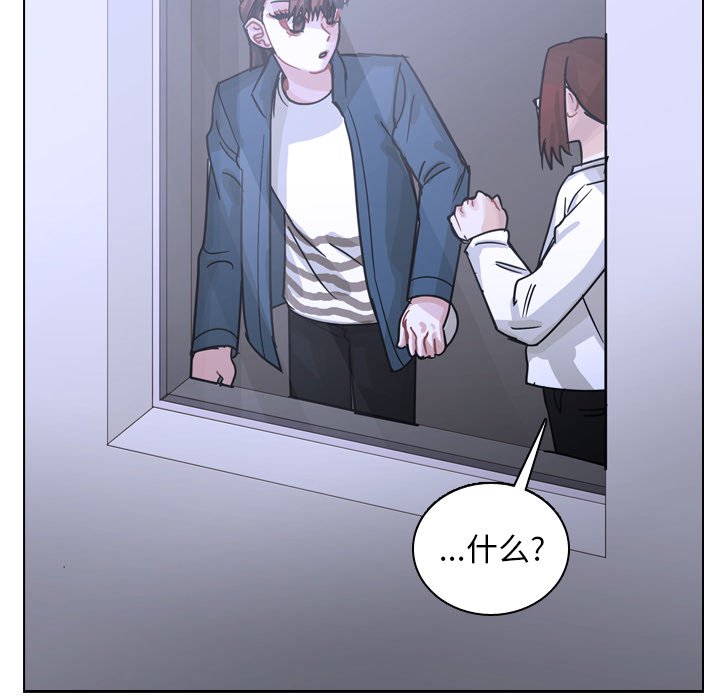 第66話 - 第117张