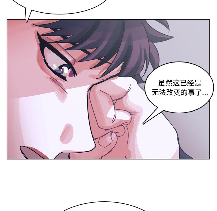 第66話 - 第15张