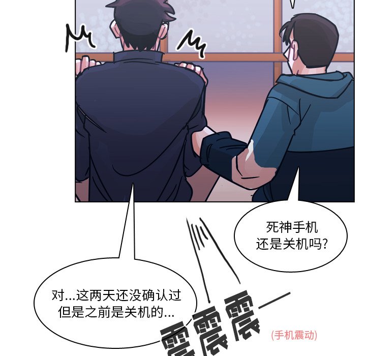 第66話 - 第21张