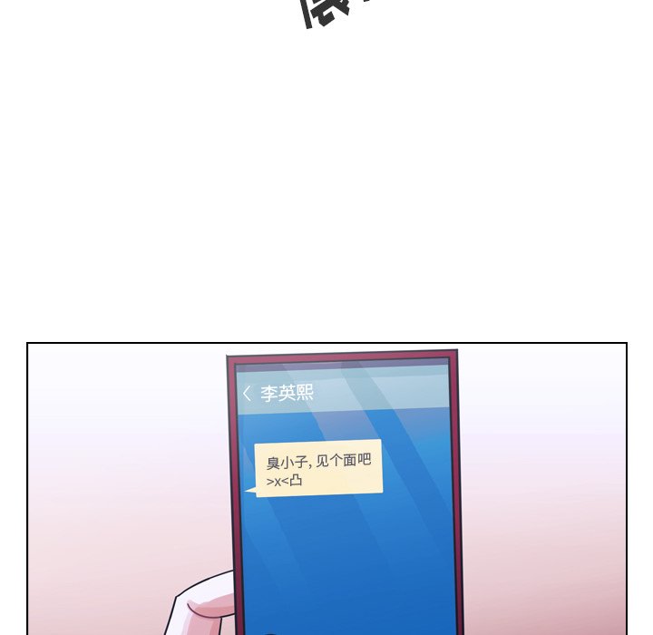 第66話 - 第22张
