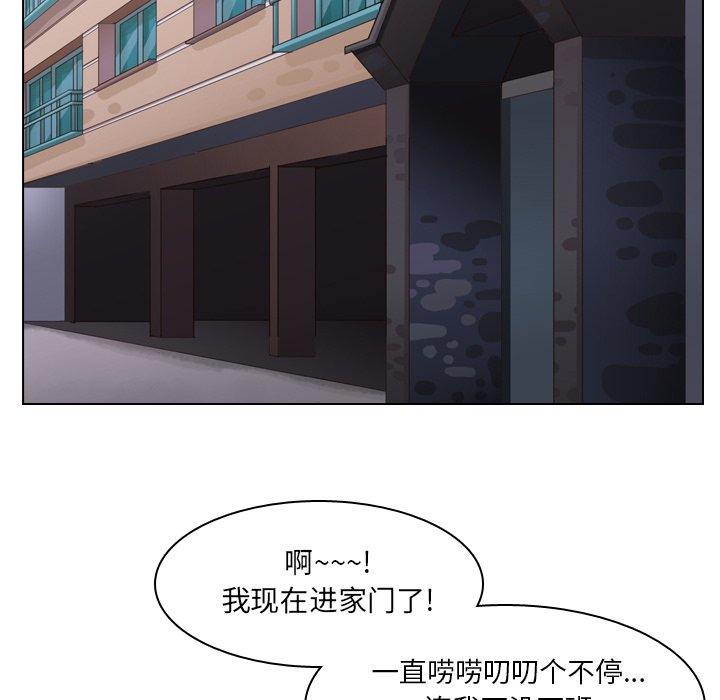 第66話 - 第26张