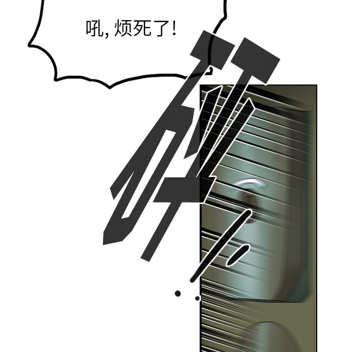 第66話 - 第29张