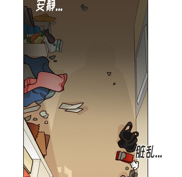 第66話 - 第33张