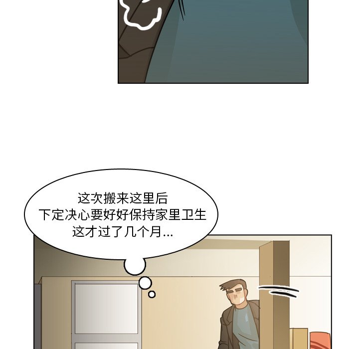 第66話 - 第36张