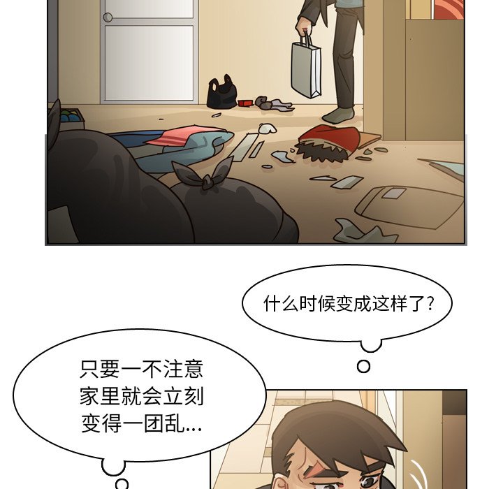 第66話 - 第37张