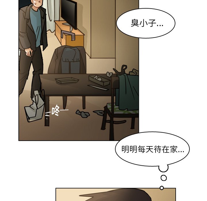 第66話 - 第39张