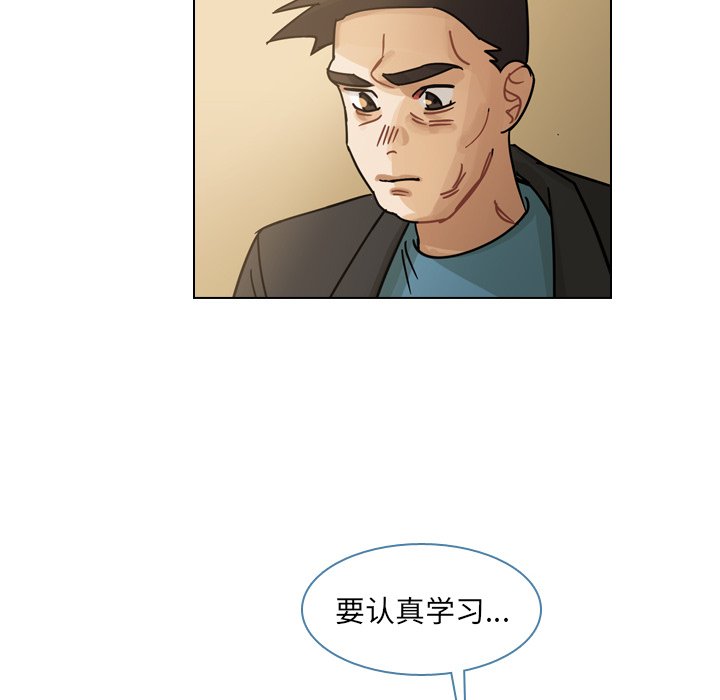 第66話 - 第40张