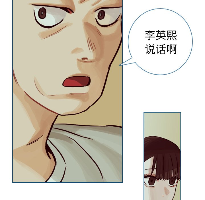 第66話 - 第44张