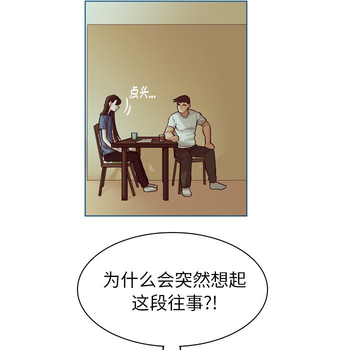 第66話 - 第46张
