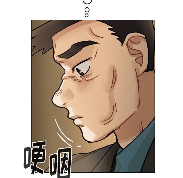 第66話 - 第47张
