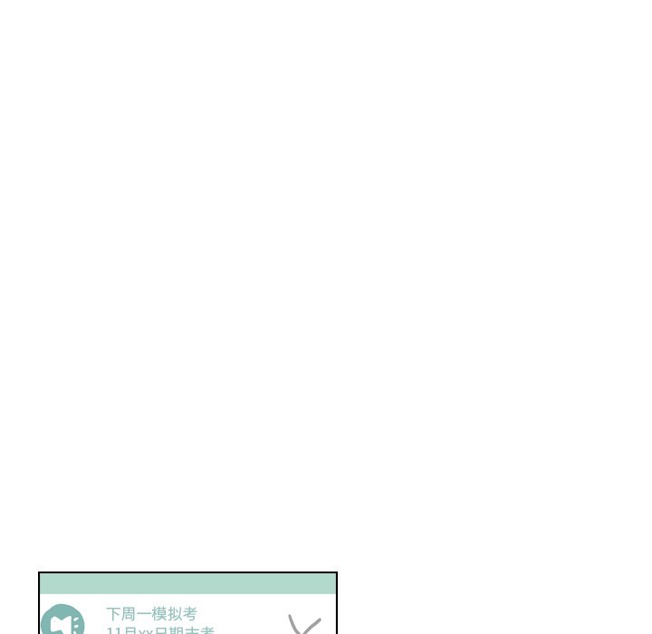 第66話 - 第59张