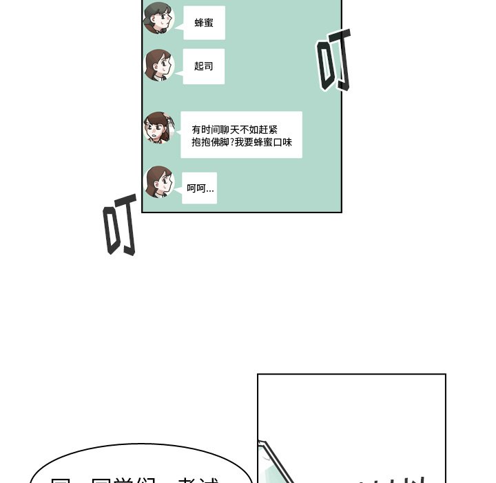 第66話 - 第61张