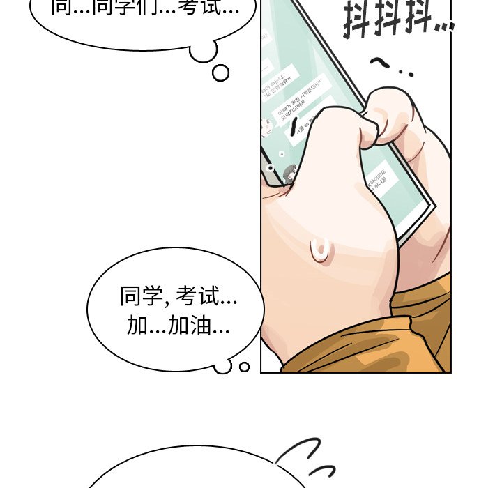 第66話 - 第62张