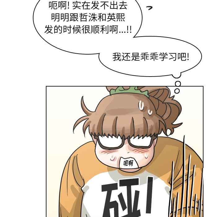 第66話 - 第63张