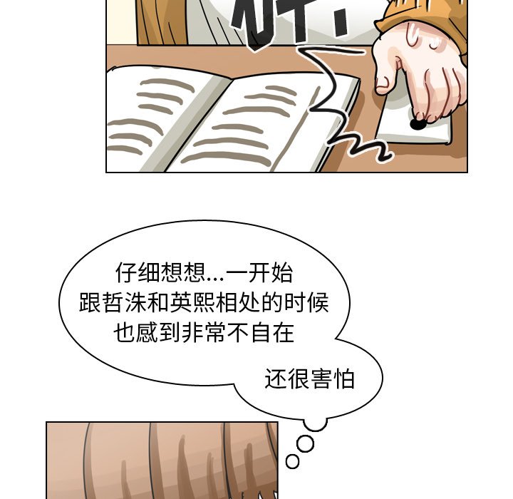 第66話 - 第64张