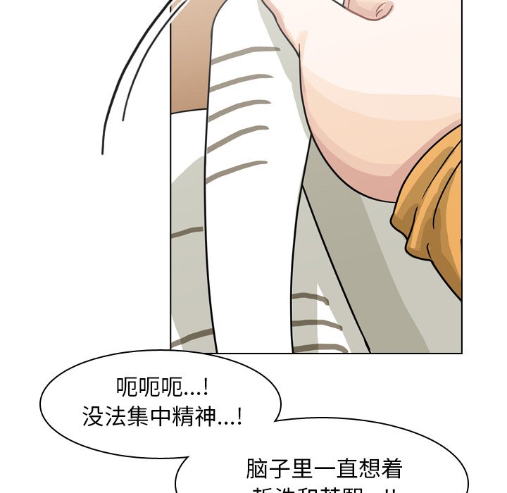 第66話 - 第66张