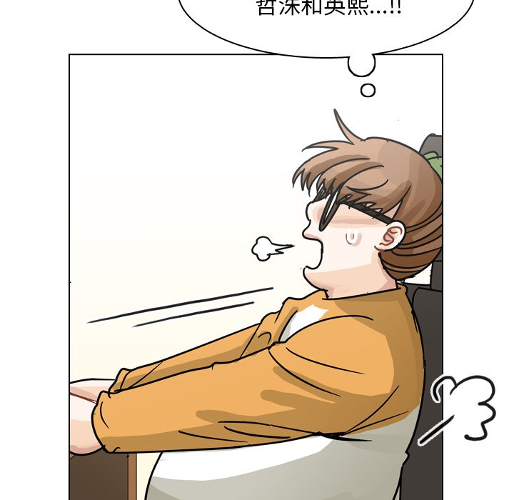 第66話 - 第67张