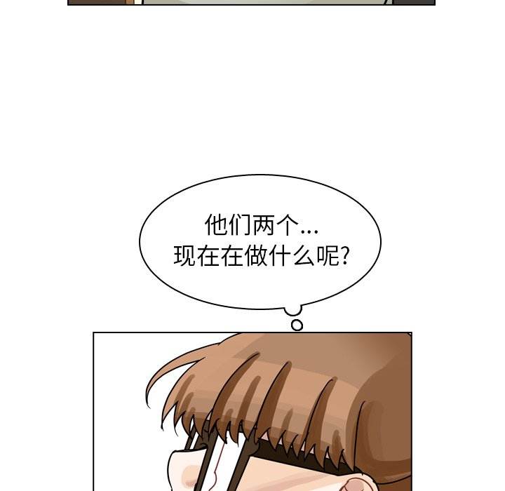 第66話 - 第68张