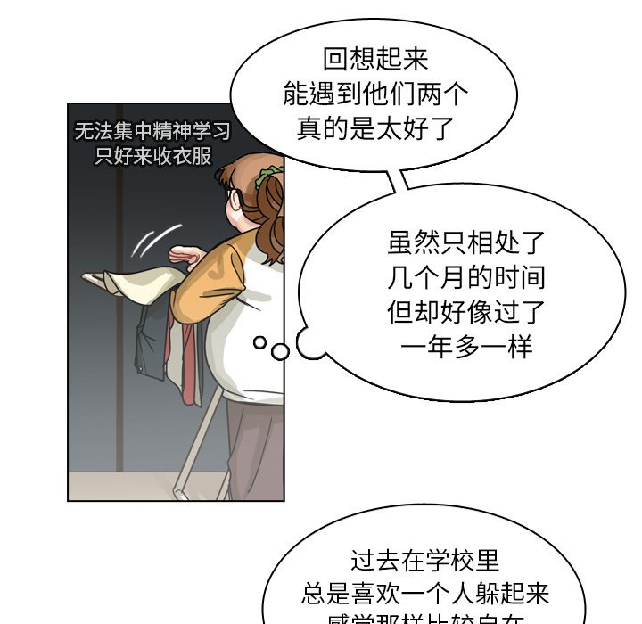 第66話 - 第70张