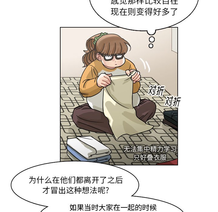 第66話 - 第71张