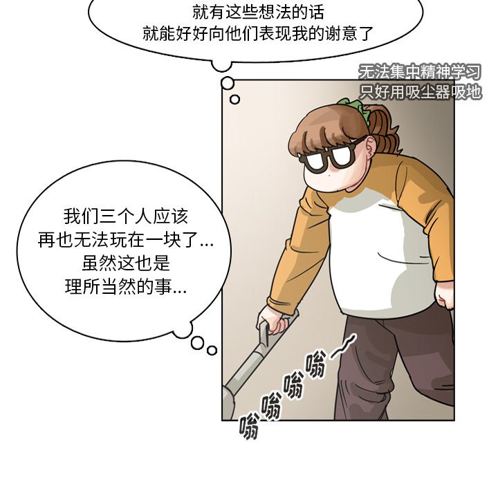 第66話 - 第72张