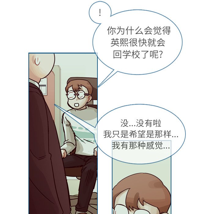 第66話 - 第73张