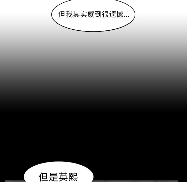 第66話 - 第76张