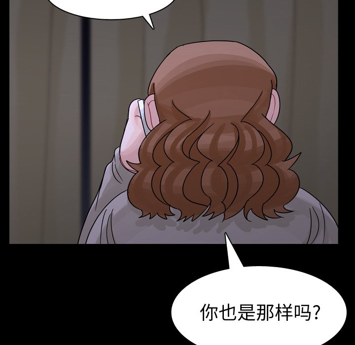 第66話 - 第77张