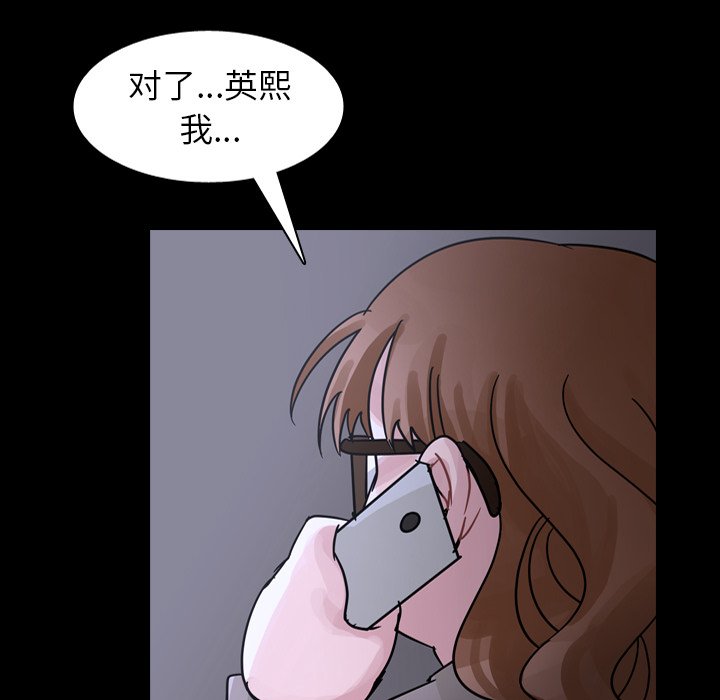 第66話 - 第79张