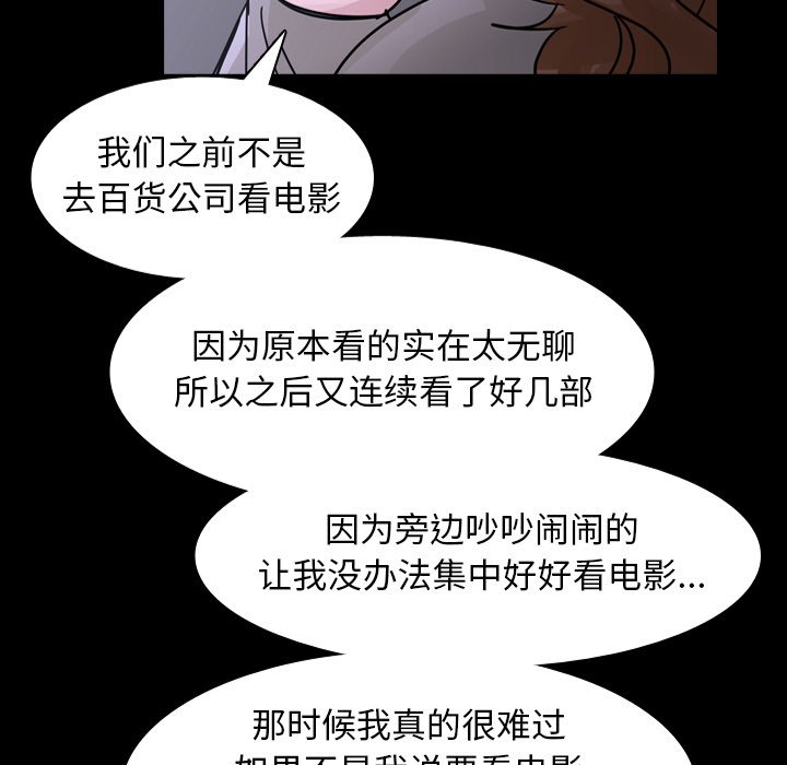 第66話 - 第80张