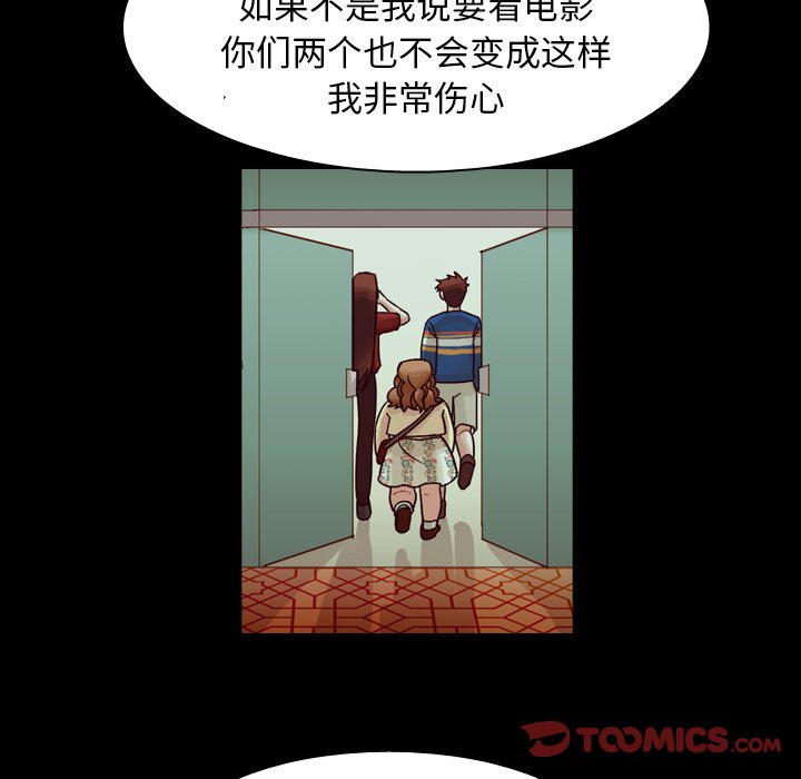 第66話 - 第81张