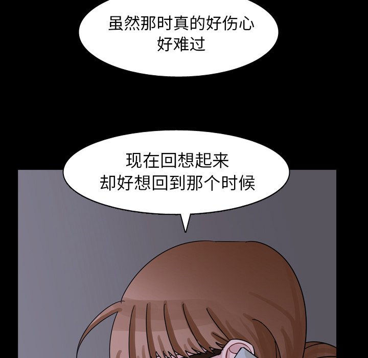 第66話 - 第82张