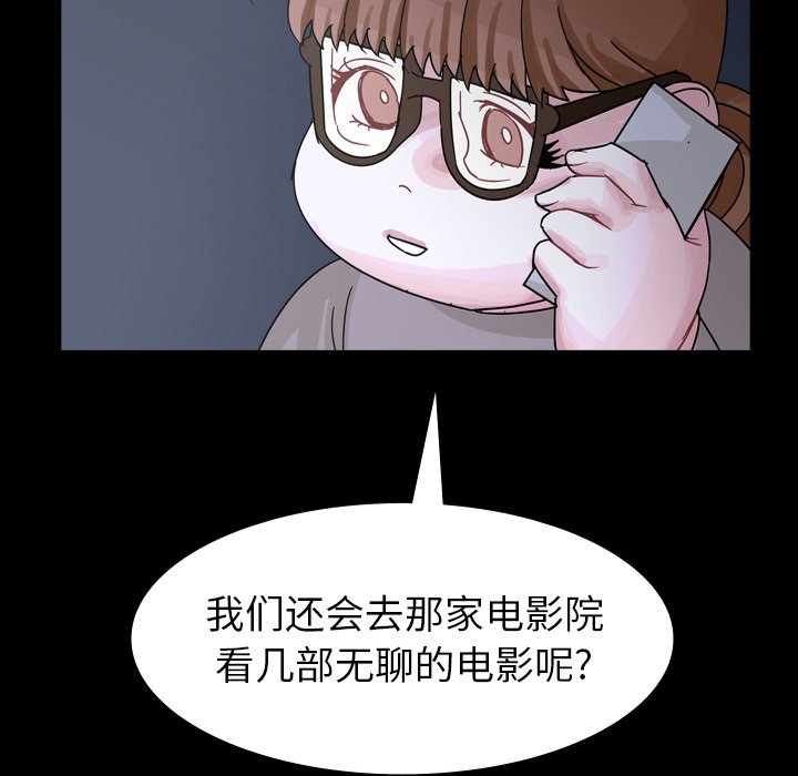 第66話 - 第86张