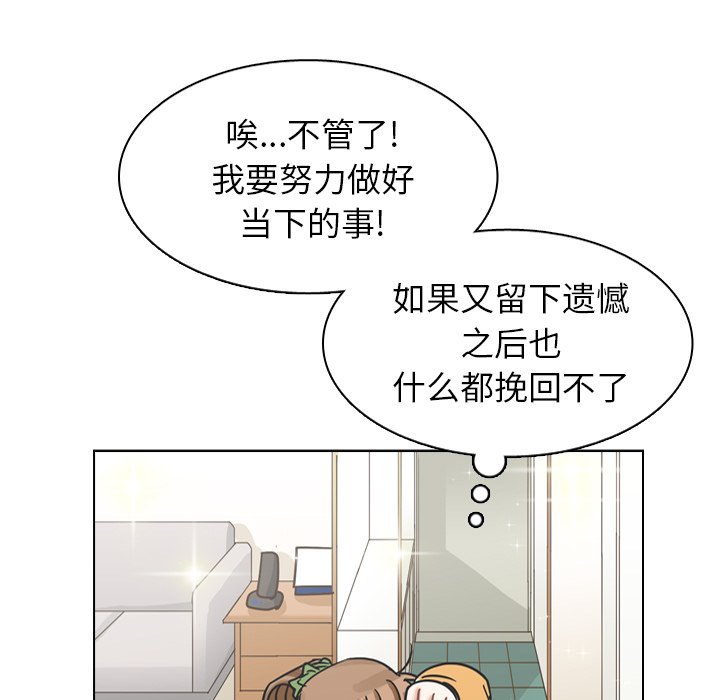 第66話 - 第89张
