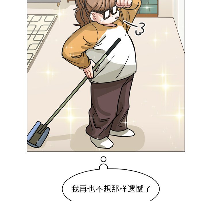 第66話 - 第90张