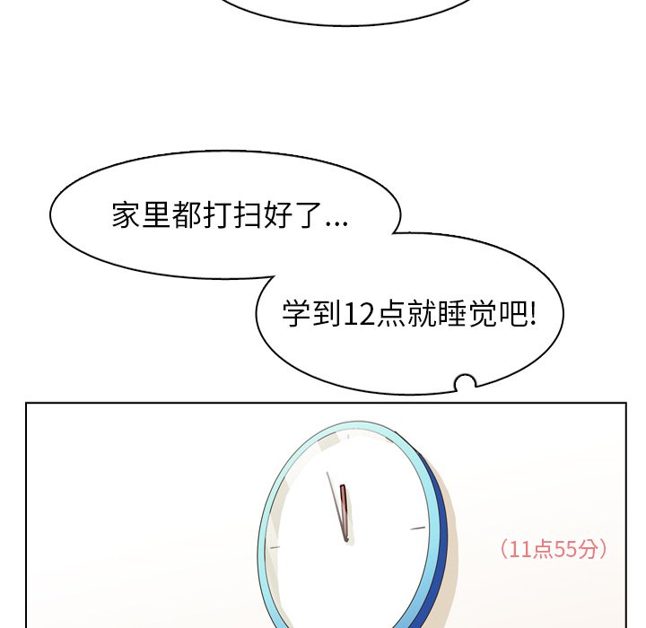第66話 - 第91张