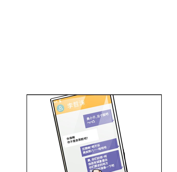 第66話 - 第94张