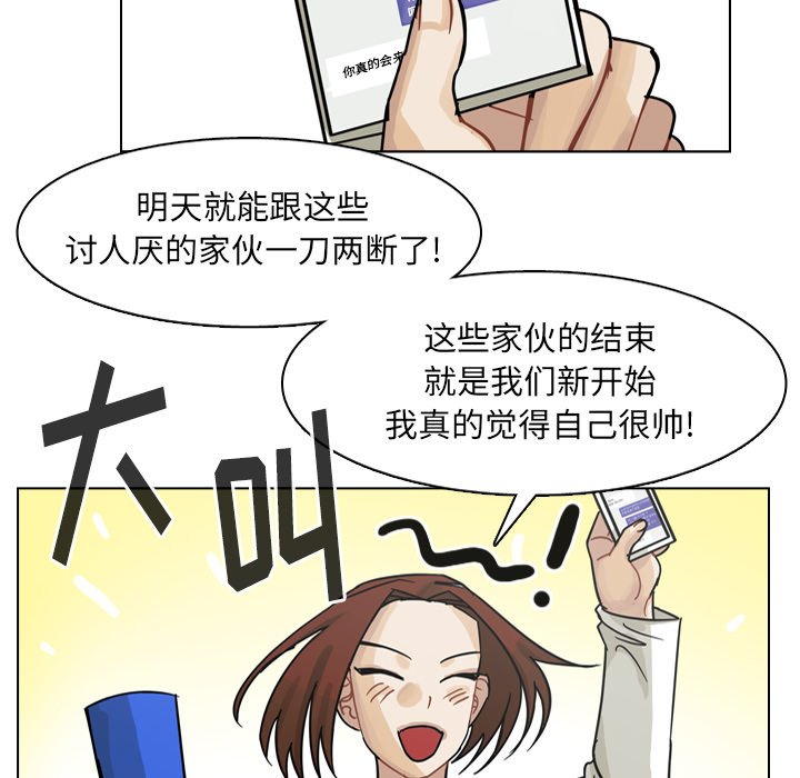 第66話 - 第95张