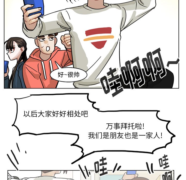 第66話 - 第96张