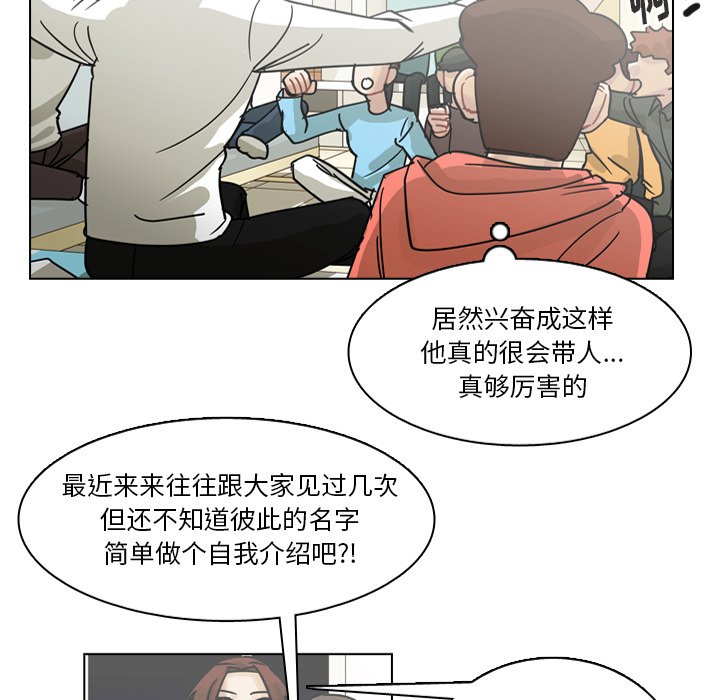 第66話 - 第97张