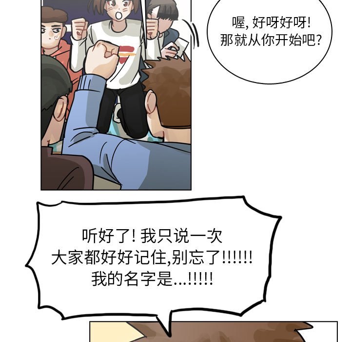 第66話 - 第98张