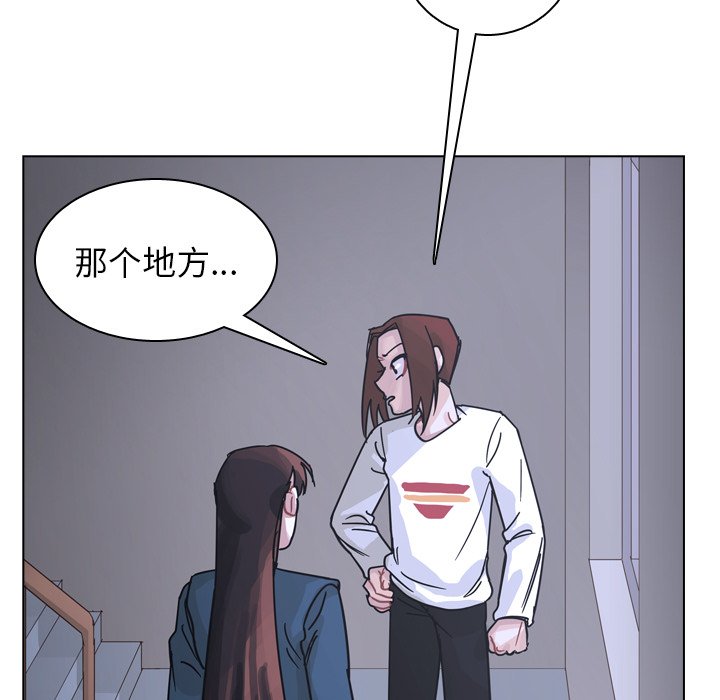 第67話 - 第10张