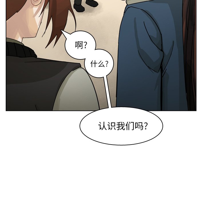 第67話 - 第100张
