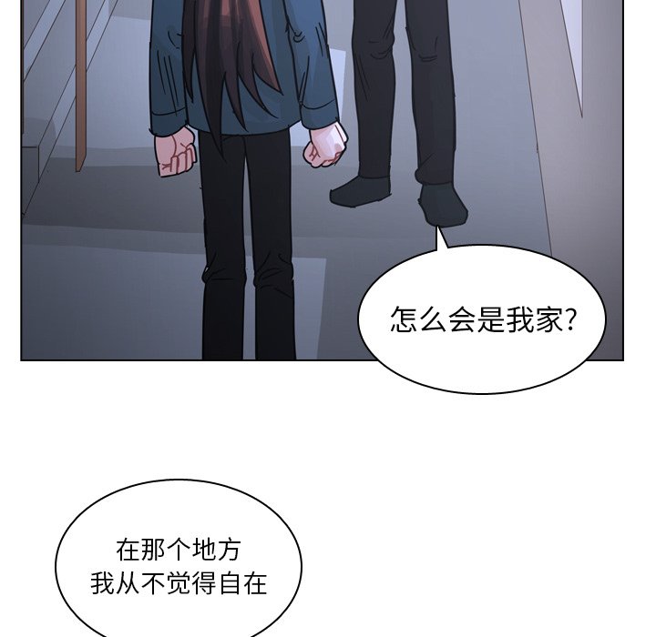 第67話 - 第11张
