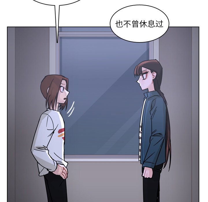 第67話 - 第12张
