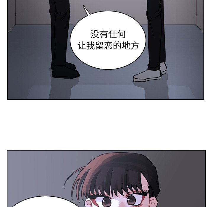 第67話 - 第13张