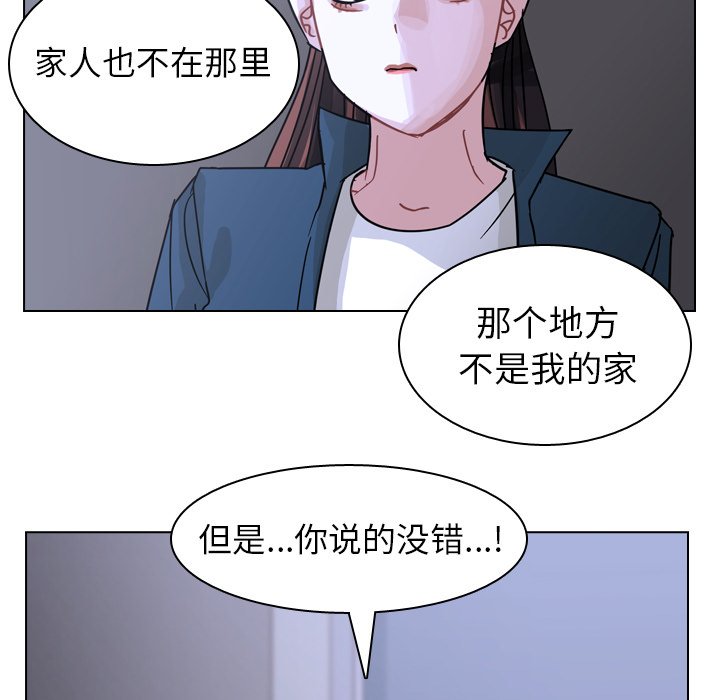 第67話 - 第14张