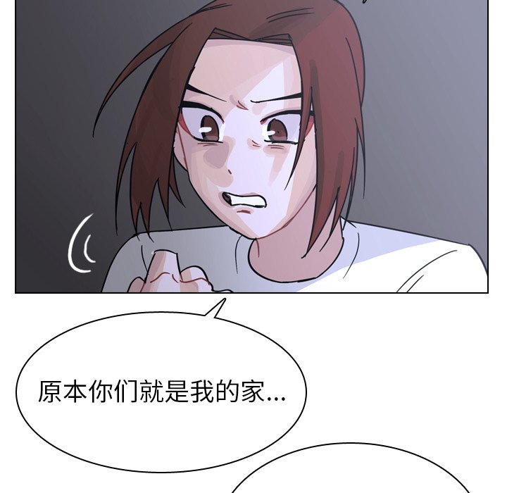 第67話 - 第17张