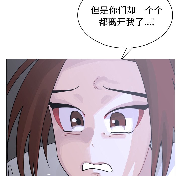 第67話 - 第18张