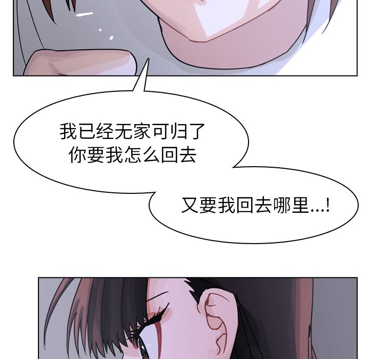 第67話 - 第19张